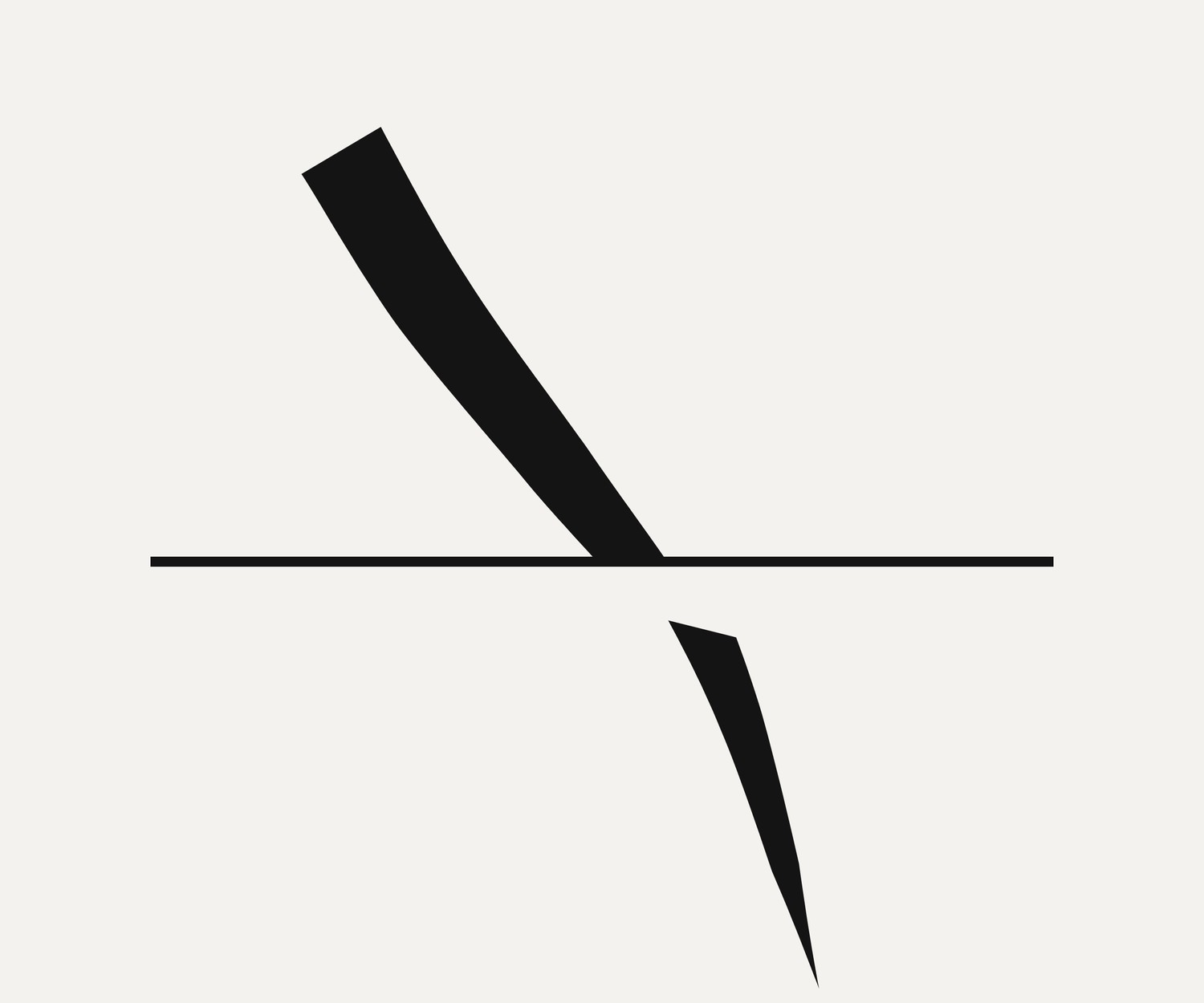 The same falling black stroke, thick as it reaches a
horizontal line. Where it meets the line the stroke ends in a flat, straight-cut
edge. Just below the line, offset a little and tipped over, lies the severed tip
of the stroke, its own upper edge cut flat to match. The gesture has been cut in
two by the line.